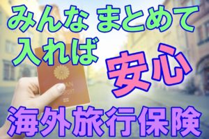 飛行機内でスマホゲームは遊べる 回線速度や費用など気になることをまとめてみた 海外旅行が好きな夫婦が教えるおすすめ情報